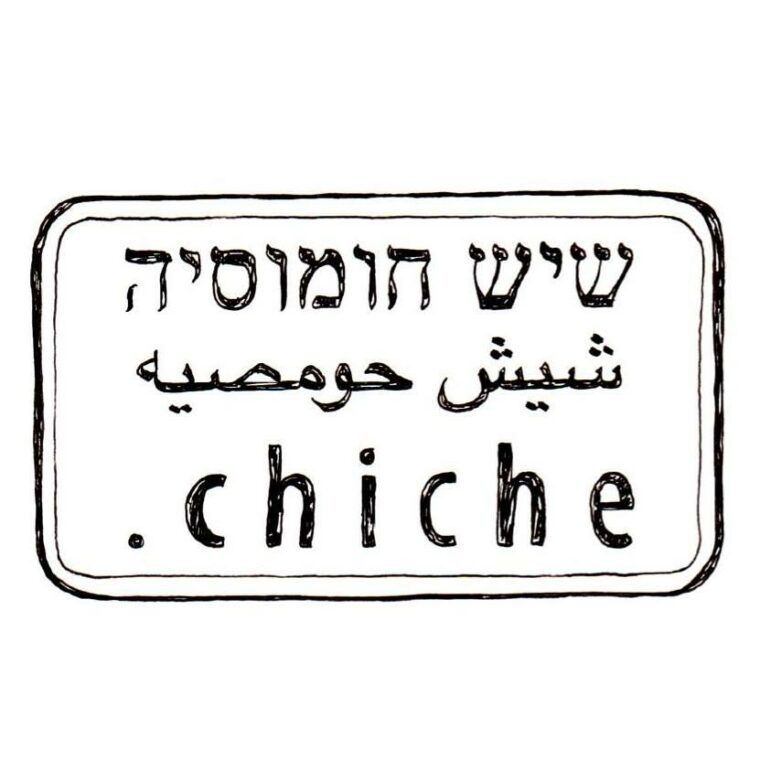 r828-Chiche-logo
